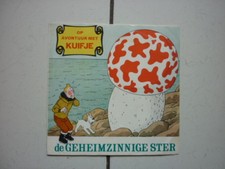   TINTIN  / COKE EN STOCK    /  DISQUES PUBLICITAIRE  POUR TREXOP 