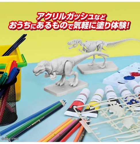 Maquette dinosaure - maquette,