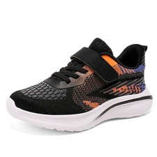 Basket Enfant Garcon