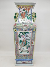 Grand vase balustre asiatique