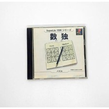 Jeu PS1 Sudoku SuperLite 1500