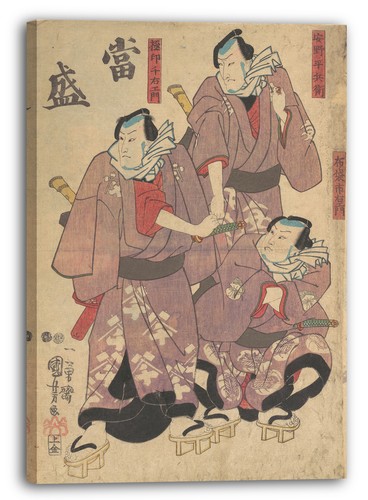 Toile cadres utagawa kuniyoshi - utagawa,