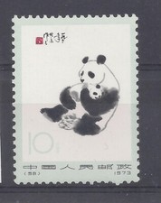 CHINE -  YVERT N° 1872 - PANDA GEANT - NEUF SANS CHARNIERE