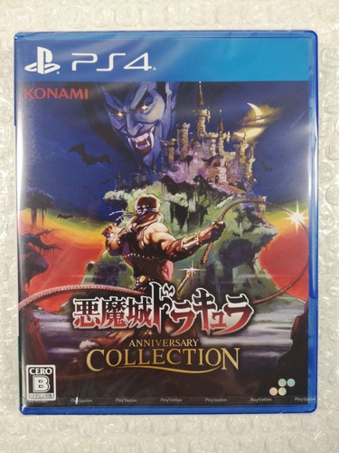 Castlevania anniversary - castlevania,