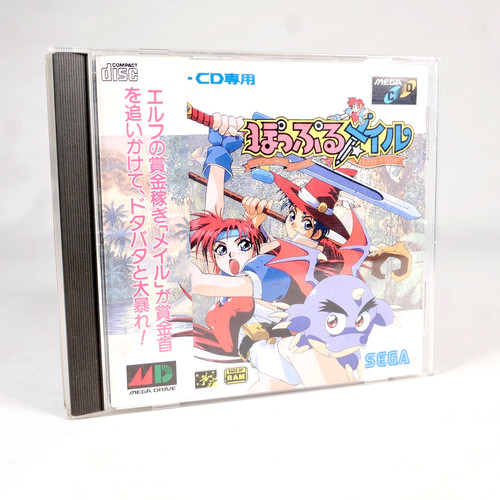 Popful mail sega mega - mega, cd
