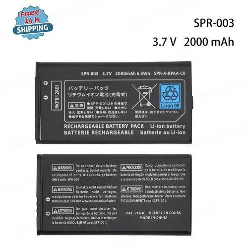 2000mah ion battery pack - 2000mah,