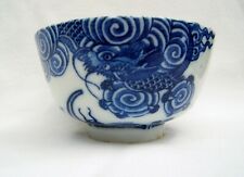 Ancien Bol Chine à Décor Dragon Bleu de Huê Vietnam