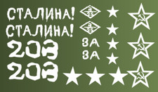 RC Panzer 1/16 Decals