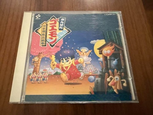 Bande originale ganbare - de,
