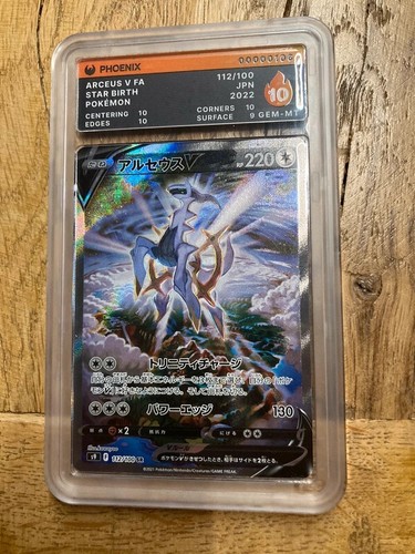 Arceus 112 100 star - -, sr