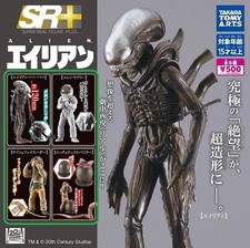 Takara Tomy SR+ ALIEN [ 4