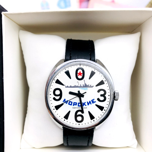 Rare raketa big - raketa, zero
