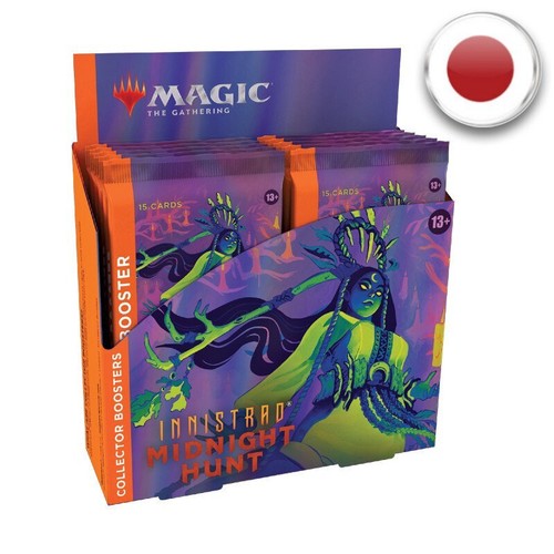 Boite boosters - 12,