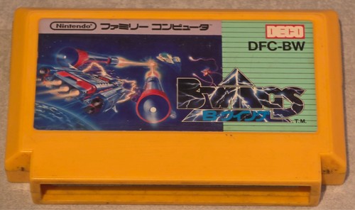 Wings nintendo nes famicom - wings,