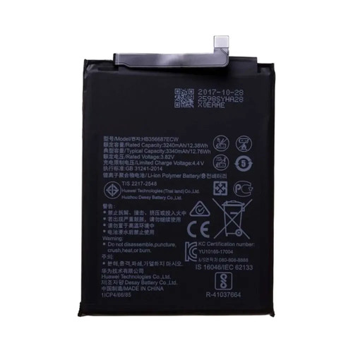Batterie premium - batterie,