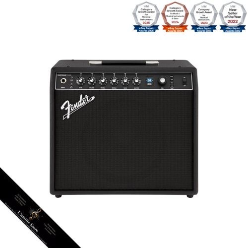 Amplificateur guitare