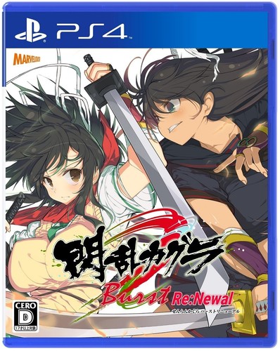 Marvelous senran kagura burst - senran,