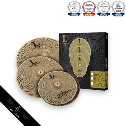 Jeu cymbales zildjian l80 - cymbales,