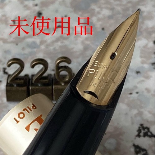 Stylo plume vintage pilot - vintage,