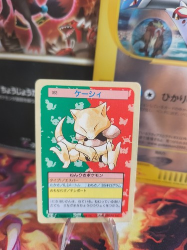 Carte pokemon card topsun 1995 - carte,