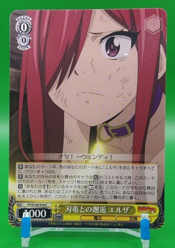 Erza scarlet fairy - erza, tail