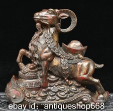 8.4" Ancienne Chine Bronze