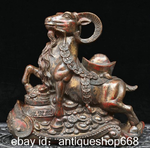 Ancienne chine bronze - 8.4",