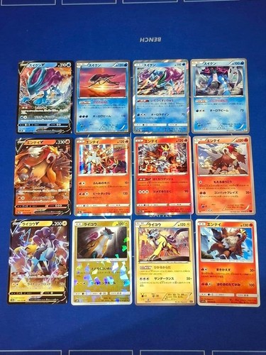Carte pokemon suicune - carte, entei