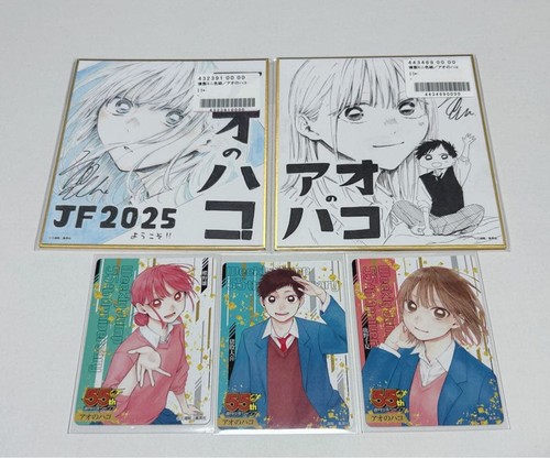 Blue box hako jump - blue,