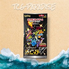 2020 Pokémon 1st Edition S4a