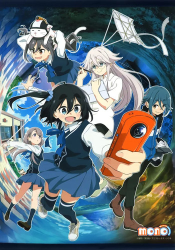 Animejapan2025 mono tapisserie - animejapan2025,