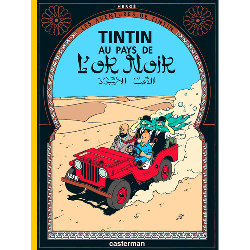 Album les aventures tintin - aventures,