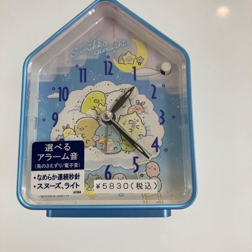 Seiko alarm clock sumikko - alarm,