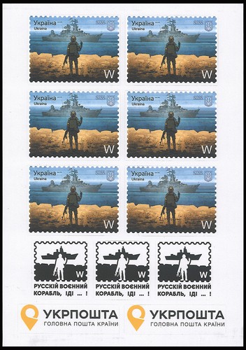 Ukr22wf vignettes guerre - ukr22wf:,