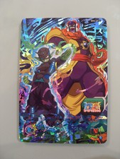 Carte Super Dragon Ball Heroes