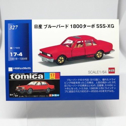 Nissan bluebird 1800 turbo - nissan,