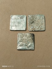 Maroc Lot 3 dirhams  AL MOHADE