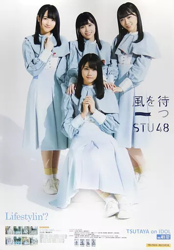 Tsutaya stu48 kaze - o, matsu