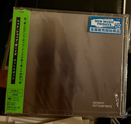 Pet shop boys hotspot japan - pet,