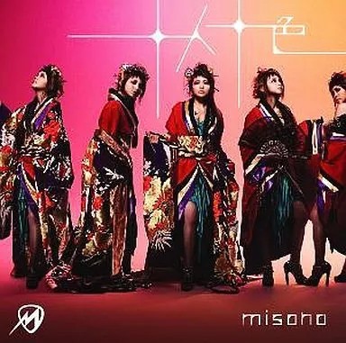 Musique japonaise misono - cd,