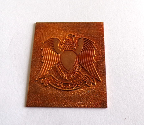 Insigne militaire petite - insigne,