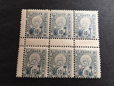 CF-Maroc PL Mazagan Marrakech - N° 51Ba ** MNH C. 156 E.+++ Gd Luxe 2  Variétés