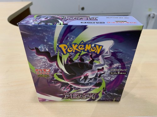 Pokemon display boosters - display, 30