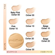 SHISEIDO MAQuillAGE Dramatic