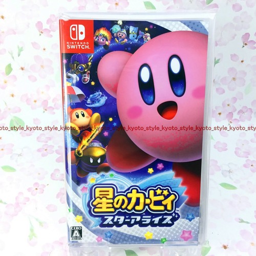 Nintendo switch usagé - nintendo, kirby