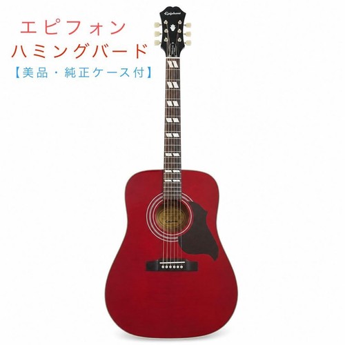 Epiphone hummingbird artist - [],