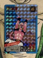 🇯🇵 Dragon Ball Carddass