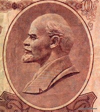 URSS un billet usage de 10