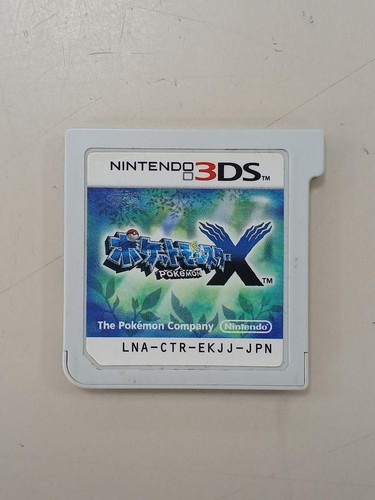 Logiciel nintendo pokemon - logiciel,