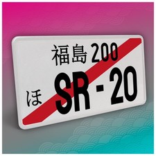 Plaque D'Immatriculation JDM Japonaise 30,5x15,5cm Noire Avec Rayures 27 SR-20